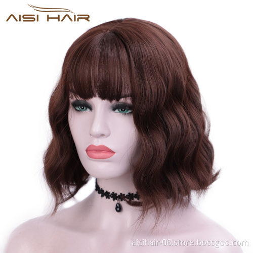 Aisi Hair Short Wavy Short Bob Brown Wig With Neat Bangs Body Wave Wig Heat Resistant Synthetic Fiber Wigs For Black White Women